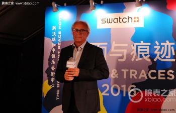里程碑 斯沃琪和平饭店艺术中心五周年庆典