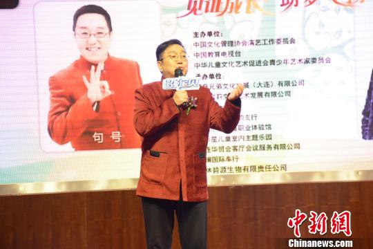 喜剧演员句号。　杨毅 摄